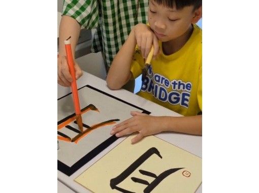 【福岡・桜並木】書道とお抹茶を同時に体験してみませんか？の画像