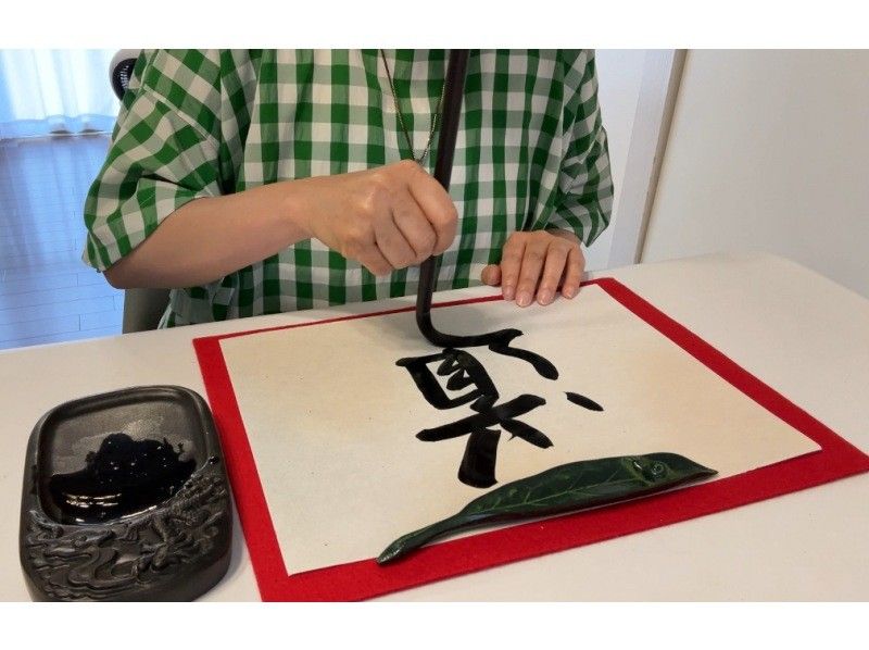 【福岡櫻花大道】這是為外國遊客（居住在日本的外國人）舉辦的書法和抹茶體驗工作坊。不妨也體驗一下日本文化吧！の紹介画像