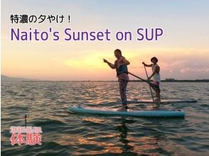 [Shiga, Lake Biwa] Naito's Sunset on SUP