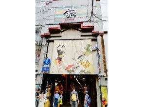 [Kyoto Nishiki Market] A stroll through Nishiki Market and a Kyoto Machiya home cooking and sushi making experience! English-speaking, family-friendly, a half-day tour to enjoy a full cultural experience!