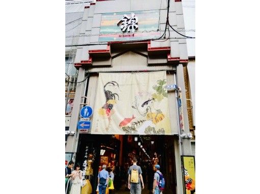[Kyoto Nishiki Market] A stroll through Nishiki Market and a Kyoto Machiya home cooking and sushi making experience! English-speaking, family-friendly, a half-day tour to enjoy a full cultural experience!の画像