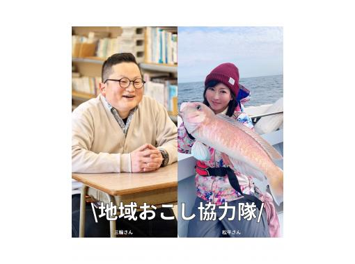 【海上玩乐学习】与当地导游、当地振兴志愿者互动！ * 悠闲漫步，探索须崎的魅力！の画像