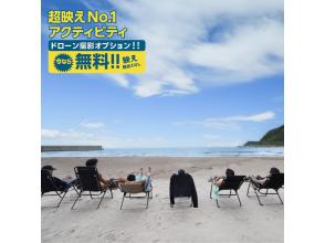【北海道・積丹】積丹ブルーでSUP体験＆ととのう絶景サウナ♪セルフロウリュOK！★ドローン撮影無料＆GoProレンタル有り★ 女性人気