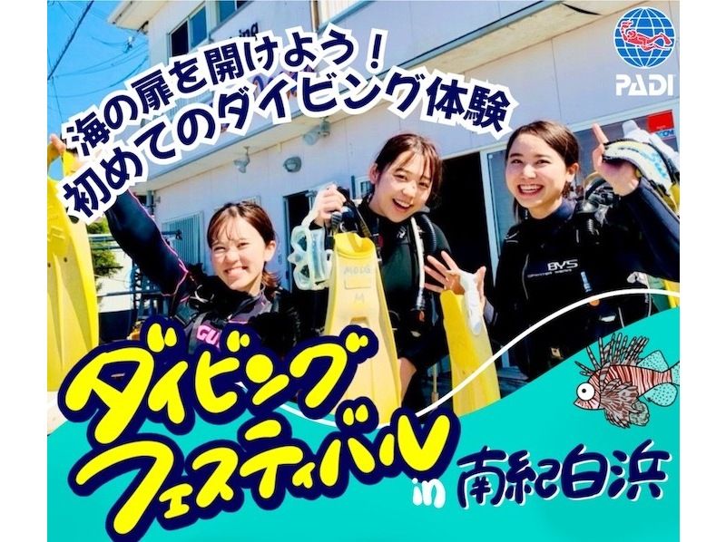 【北海道・SUP体験】透明度の高い支笏湖の湖面をクルージング！SUP体験（半日コース）の画像
