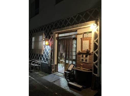 【伊豆下田】大人の夜咄茶話会〜抹茶と利酒体験の画像