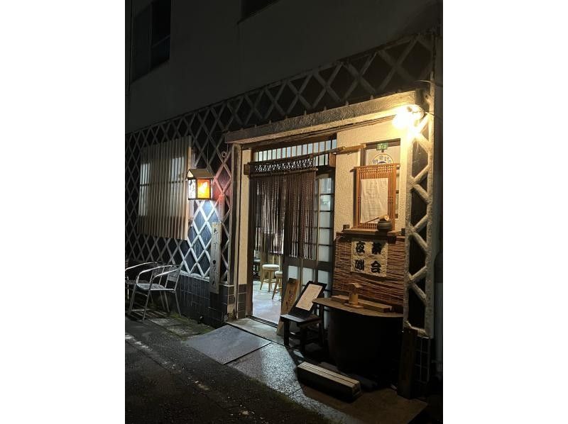【伊豆下田】大人の夜咄茶話会〜抹茶と利酒体験の紹介画像