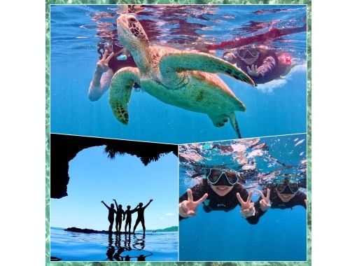 島生まれ島育ちガイド【青の洞窟ウミガメ遭遇率100%継続中シュノーケル‼️】のんびり6人までご案内♪ゴープロ・シャワー完備！初心者大歓迎！の画像