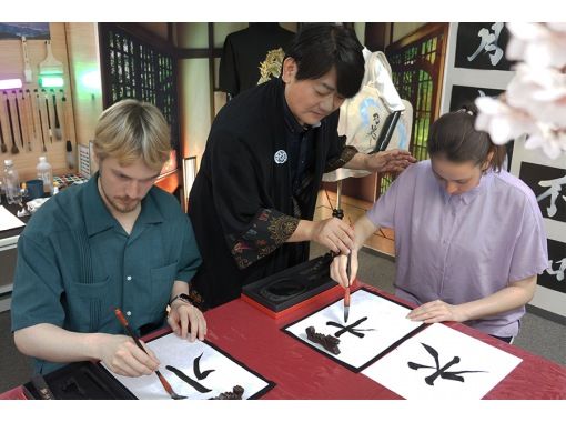 [神奈川/湘南]书法艺术全课程〜书法家“ Madar”用幸运书法创作卷轴和手巾或手提袋或T恤（欢迎初学者，空手OK）の画像