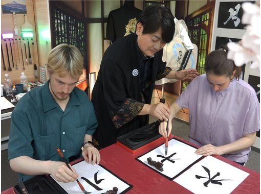 【神奈川・湘南】書道アートフルコース〜書道家「斑」が幸運の書道で巻物と手ぬぐいorトートバックorTシャツ作成（初心者歓迎・手ぶらOK）の画像