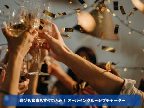 [Okinawa, East Coast] All-inclusive charter with everything from fun to meals! Enjoy the beautiful ocean all to yourself