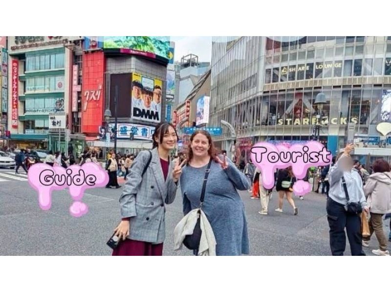 [Tokyo, Shibuya] Assist: A leisurely stroll around Shibuyaの紹介画像