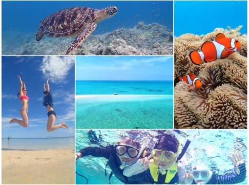 【石垣島よくばり1日シュノーケルコース】幻の島上陸＆サンゴ＆お魚＆ウミガメシュノーケリング！夏休み♪ファミリーにも◎無料で水中写真撮影も！の画像