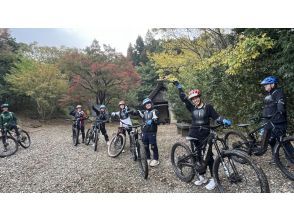 Yamanashi MTB Experience [Half-day] Tour (Beginner)