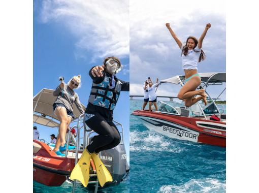 【沖縄・伊平屋島/1日】クルーズボート（貸切り☆6時間プラン）シュノーケル＆スキンダイビングなど遊び方自由！《送迎無料》グループ旅行に最適☆の画像