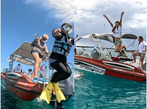 【沖縄・伊平屋島/1日】クルーズボート（貸切り☆6時間プラン）シュノーケル＆スキンダイビングなど遊び方自由！《送迎無料》グループ旅行に最適☆の画像