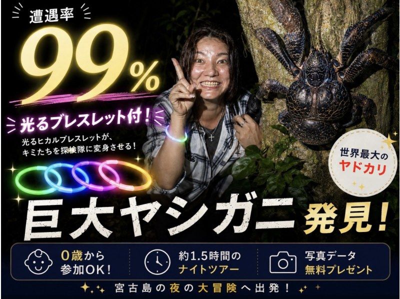 【北海道・SUP体験】透明度の高い支笏湖の湖面をクルージング！SUP体験（半日コース）の画像