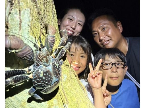[Miyakojima Night Tour] Mysterious coconut crab jungle exploration tour! Empty-handed participation OK/Reservation on the day ◎ <Photo data will be provided for free!>の画像