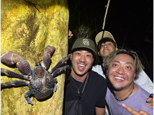 【宮古島・ナイトツアー】当日予約◎幻のヤシガニ・ジャングル探検ツアー！雨天決行＜写真データ無料＞の画像
