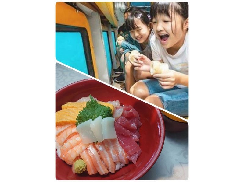 待望のランチ付きプラン復活！！　水中観光船オルカ号と海鮮丼食べ放題ランチ付き　2便11：30出港　/　3便14：00出港の紹介画像