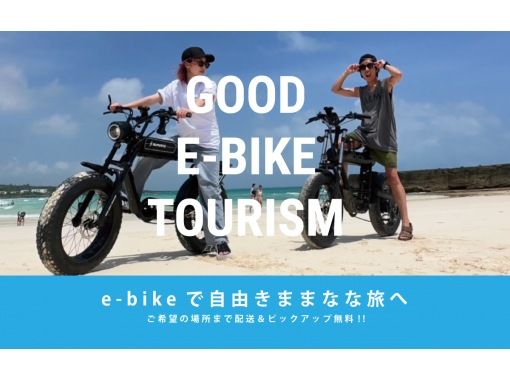 【이라베 섬 출발! 1일 무제한 플랜】이라부 블루를 만끽♪이라베 섬을 구석구석까지 탐색하자!!の画像