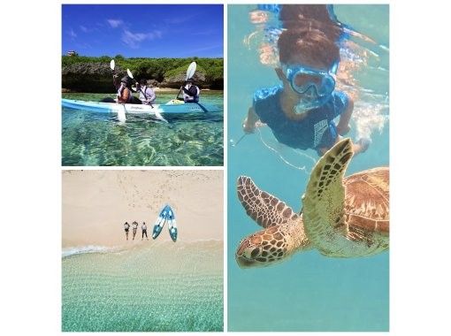 【沖縄・宮古島】トリプルでお得♪カヤックで行く秘境冒険ツアー✖ウミガメシュノーケル✖ドローン撮影！！＜写真じゃ伝えきれない、心に残る冒険＞の画像