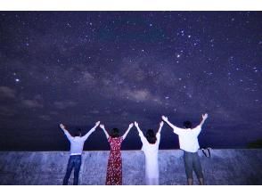 No age limit! A must-see for families with children! We recommend this starry sky photo plan in Ishigaki Island, which is free for children under 6 years old.