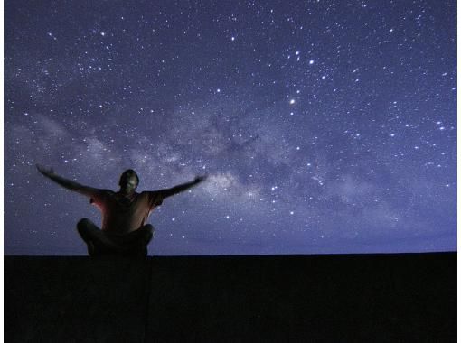 年齢制限なし！お子様連れ必見！【石垣島】で6歳以下無料のこの星空フォトプランがおすすめです☆の画像