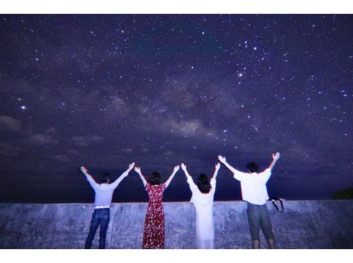 年齢制限なし！お子様連れ必見！【石垣島】で6歳以下無料のこの星空フォトプランがおすすめです☆の画像