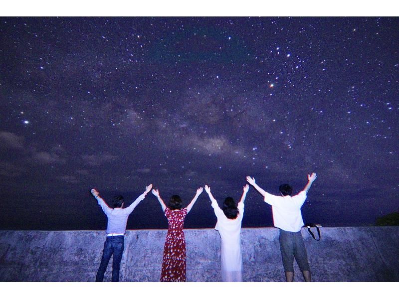 年齢制限なし！お子様連れ必見！【石垣島】で6歳以下無料のこの星空フォトプランがおすすめです☆の紹介画像