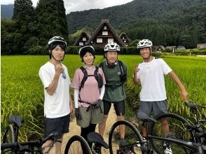 [Gifu / Shirakawa-go] Explore the natural beauty of the World Heritage Site Shirakawa-go by e-bike - a highly satisfying private tour (180-minute course) Families and groups are welcome!