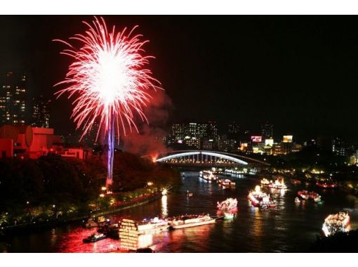 【大阪天滿橋】2025年7月25日（星期五）舉辦！天神祭奉獻煙火大會！露天看台觀景方案★附贈午餐盒+茶包の画像