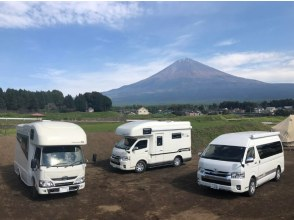 [东京、羽田机场]日本最大的露营车租赁服务（5天计划）～旅行和住宿合二为一，超值优惠！