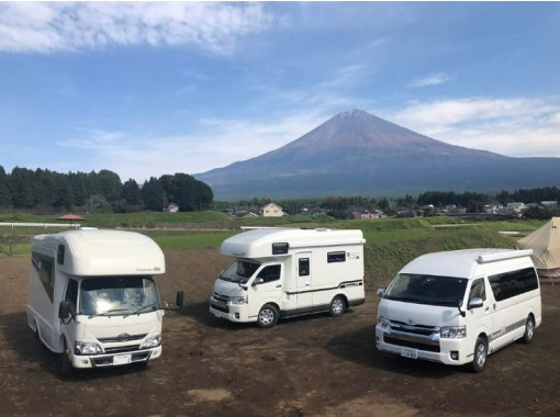 【東京・羽田空港】日本最大手のキャンピングカーレンタル〈5日プラン〉移動と宿泊がセットでお得！の画像