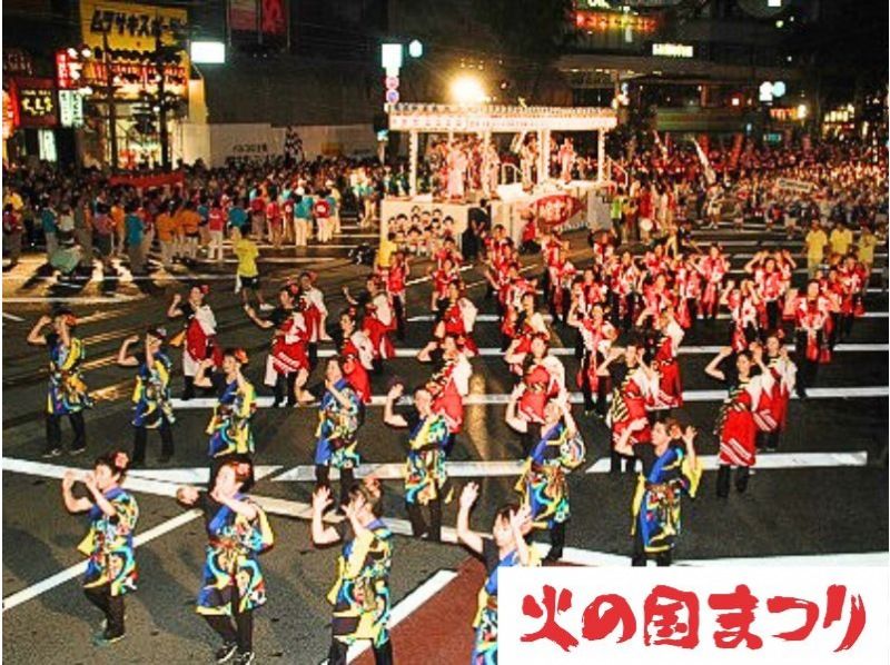 [熊本]参加第48届火之国节“Otemoyan Soodori”！附赠队服T恤和熊本纪念品の紹介画像