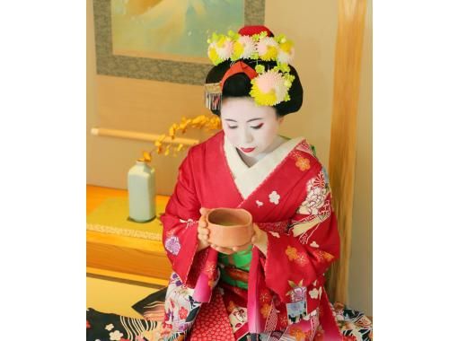 【京都・清水寺】「京都で唯一！　舞妓姿で茶道体験出来るプラン」20,000円(税別)　舞妓(サムライ)で抹茶体験をお楽しみくださいの画像