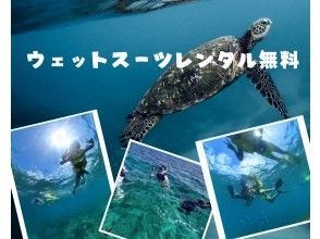 【宜野灣港碼頭出發】在魚兒天堂浮潛1小時。免費提供毛巾和淋浴。免費提供潛水服（僅限10月）。