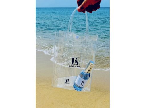 [福岡/糸島]獨一無二的香水DIY體驗の画像