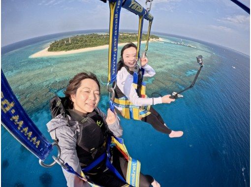 Okinawa in Parasailing - ActivityJapan