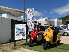 [Hiroshima/Shin-Onomichi] Rent a moped - empty-handed! No need to return it with a full tank of gas!