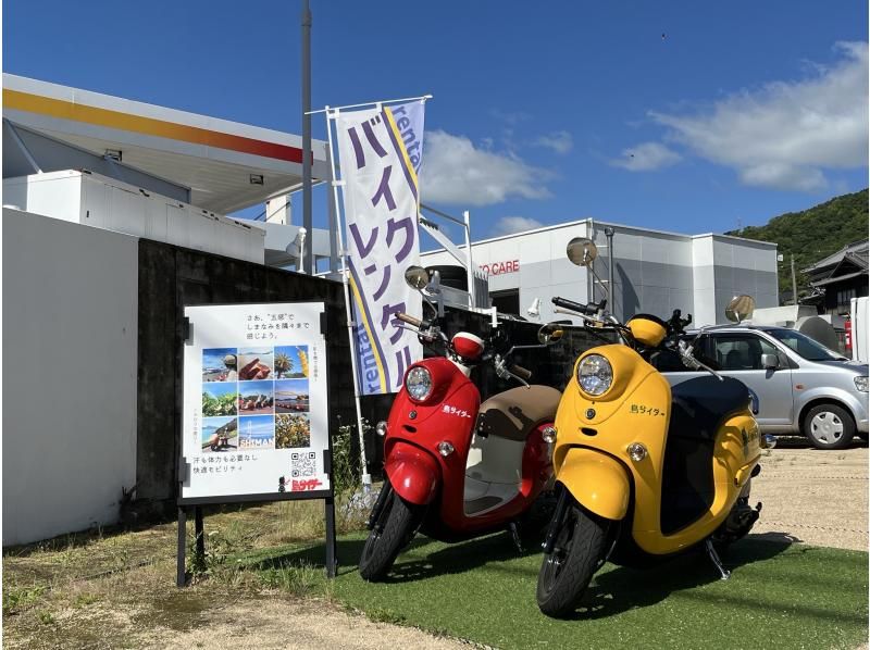 [Hiroshima/Shin-Onomichi] Rent a moped - empty-handed! No need to return it with a full tank of gas!の紹介画像