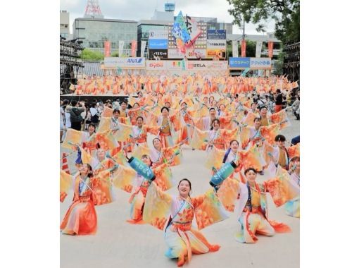 【大阪・難波・道頓堀】カラフルな舞と迫力のビートで感じるよさこい体験の画像