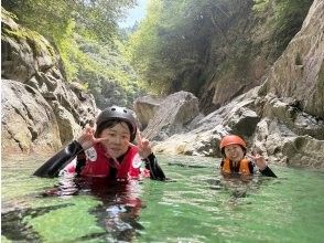 【滋賀 奥永源寺　神崎川 ファミリーキャニオニング】10歳からOK！夏の思い出を作ろう！　東海地区からもアクセス抜群！