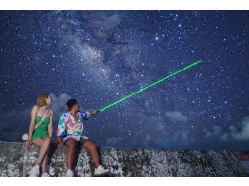 【宮古島旅行で大人気】沖縄の大自然を使った夜のアクティビティ！星空フォトツアー☆の画像