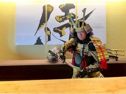 [Kyoto, Shimogyo Ward] Sushi and Samurai Experienceの画像