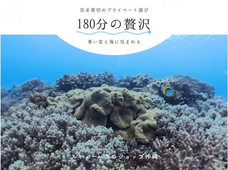 【北海道・SUP体験】透明度の高い支笏湖の湖面をクルージング!SUP体験(半日コース)の画像