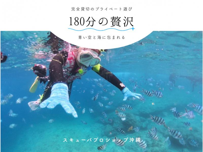 【北海道・SUP体験】透明度の高い支笏湖の湖面をクルージング!SUP体験(半日コース)の画像