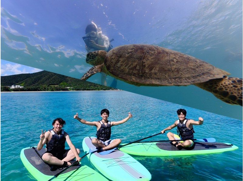 奄美大島【当日予約可能】SUP＆シュノーケル（120分）【お得なセットプラン】※ドローン空撮等写真の無料プレゼントあり※の紹介画像