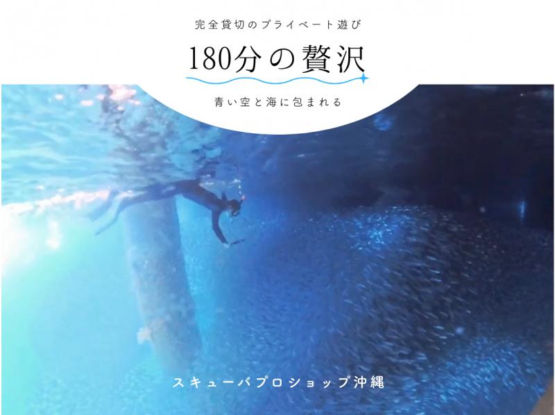 【北海道・SUP体験】透明度の高い支笏湖の湖面をクルージング!SUP体験(半日コース)の画像