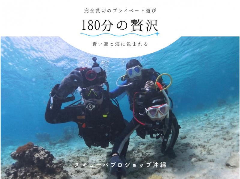 【北海道・SUP体験】透明度の高い支笏湖の湖面をクルージング!SUP体験(半日コース)の画像