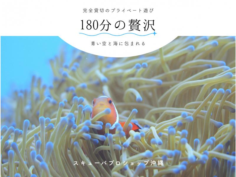 【北海道・SUP体験】透明度の高い支笏湖の湖面をクルージング!SUP体験(半日コース)の画像